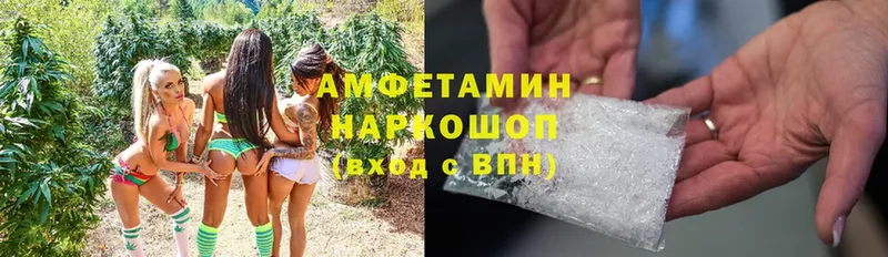 закладка  Карпинск  Amphetamine 98% 