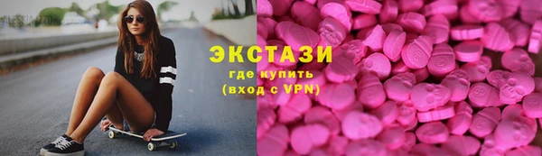 MDMA Белокуриха