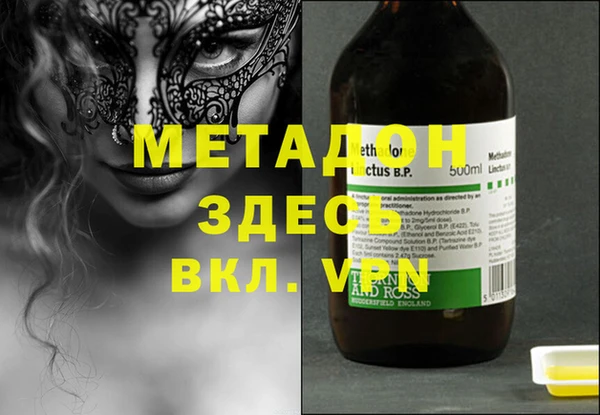 MDMA Белокуриха