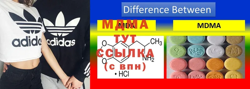 MDMA Molly  Карпинск 